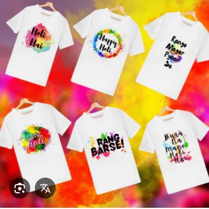 Holi T-shirts