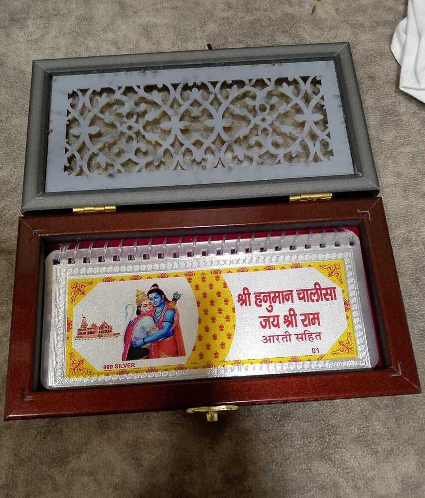 WOODEN BOX HANUMAN CHALISA