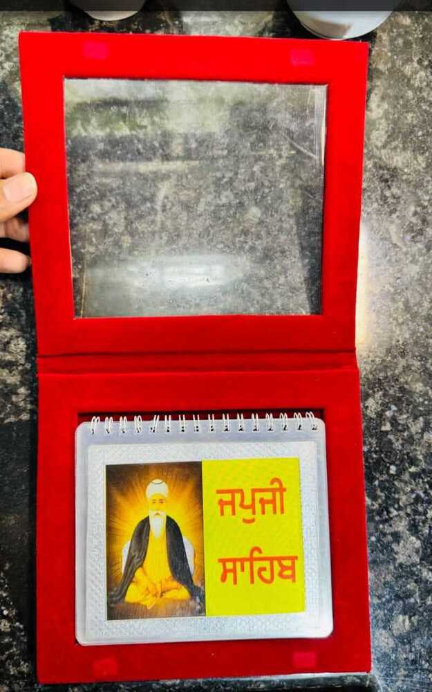 999 SLVER JAPJI SAHIB