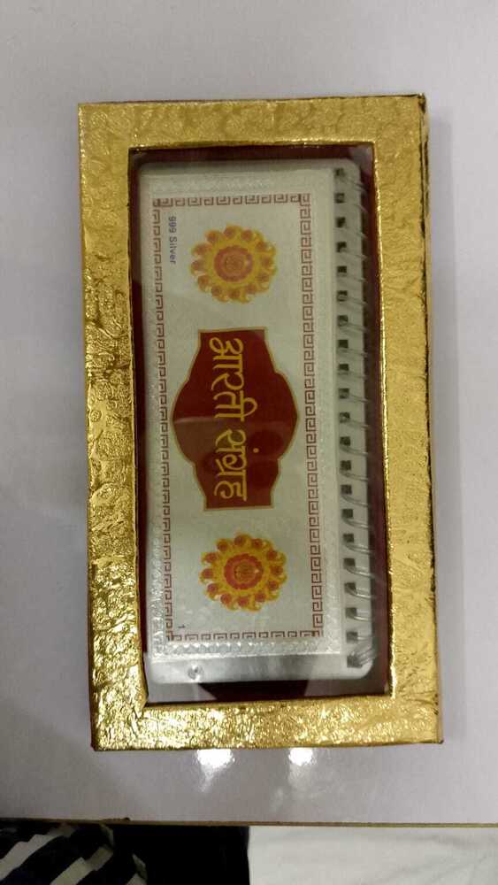 SILVER  AARTI SANGRAH WITH VELVET BOX