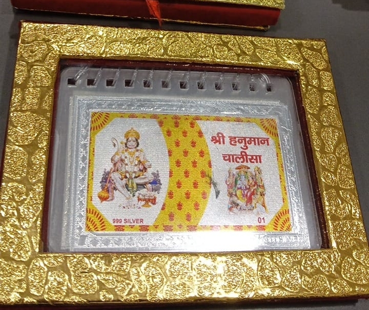 999 SILVER HANUMAN CHALISA