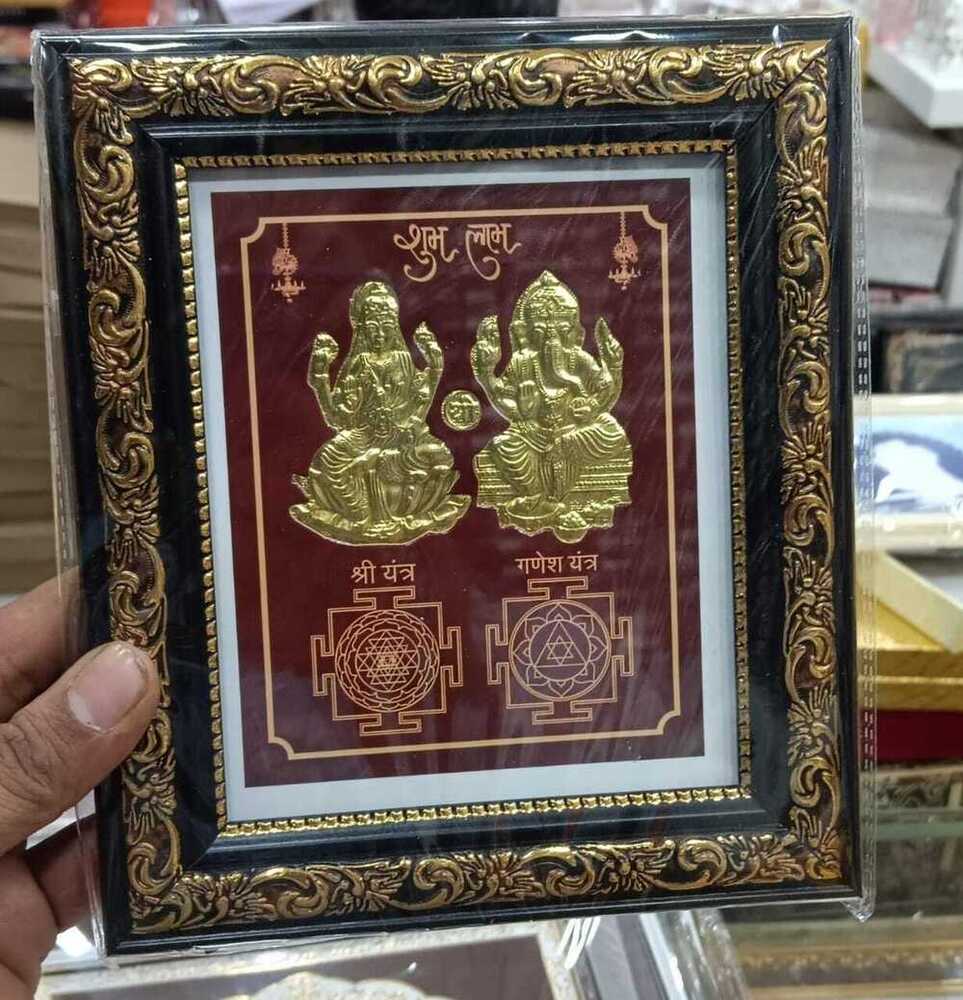 1.5 GOLD LAXMI GANESH PHOTO FRAME