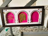RAM DARBAR WITH SAAR PHOTO FRAME