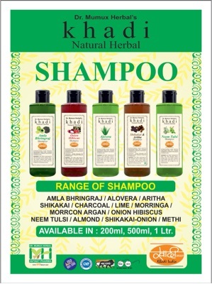 Khadi natural herbal shampoo