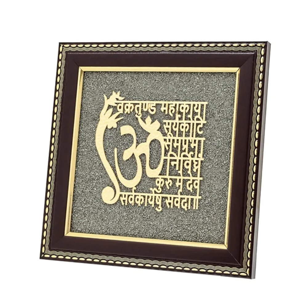 Ganesh Mantra Pyrite Photo Frame