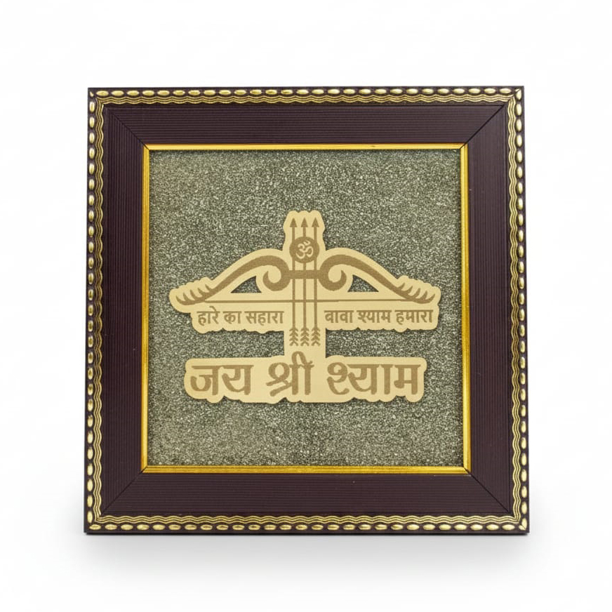 Khatu Syam Pyrite Photo Frame