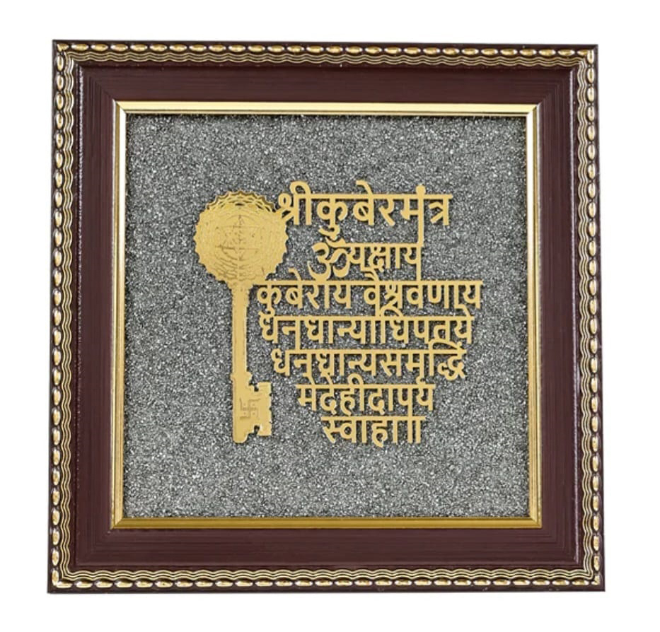 Kuber Mantra Pyrite Photo Frame