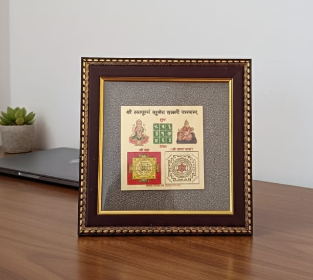 Sampurn Lakhsmi Yantra Pyrite Photo Frame