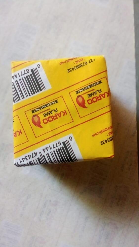 करो मैच बॉक्स