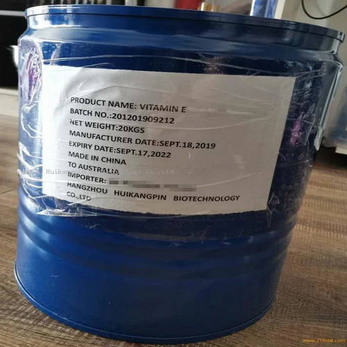 Vitamin E Acetate Liquid - Cas No: 7695-91-2