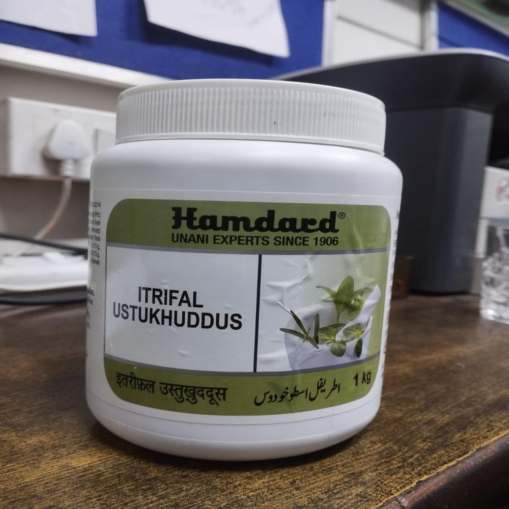 Hamdard (Itrifal Ustukhuddus)