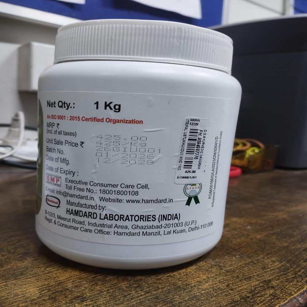 Hamdard (Itrifal Ustukhuddus)