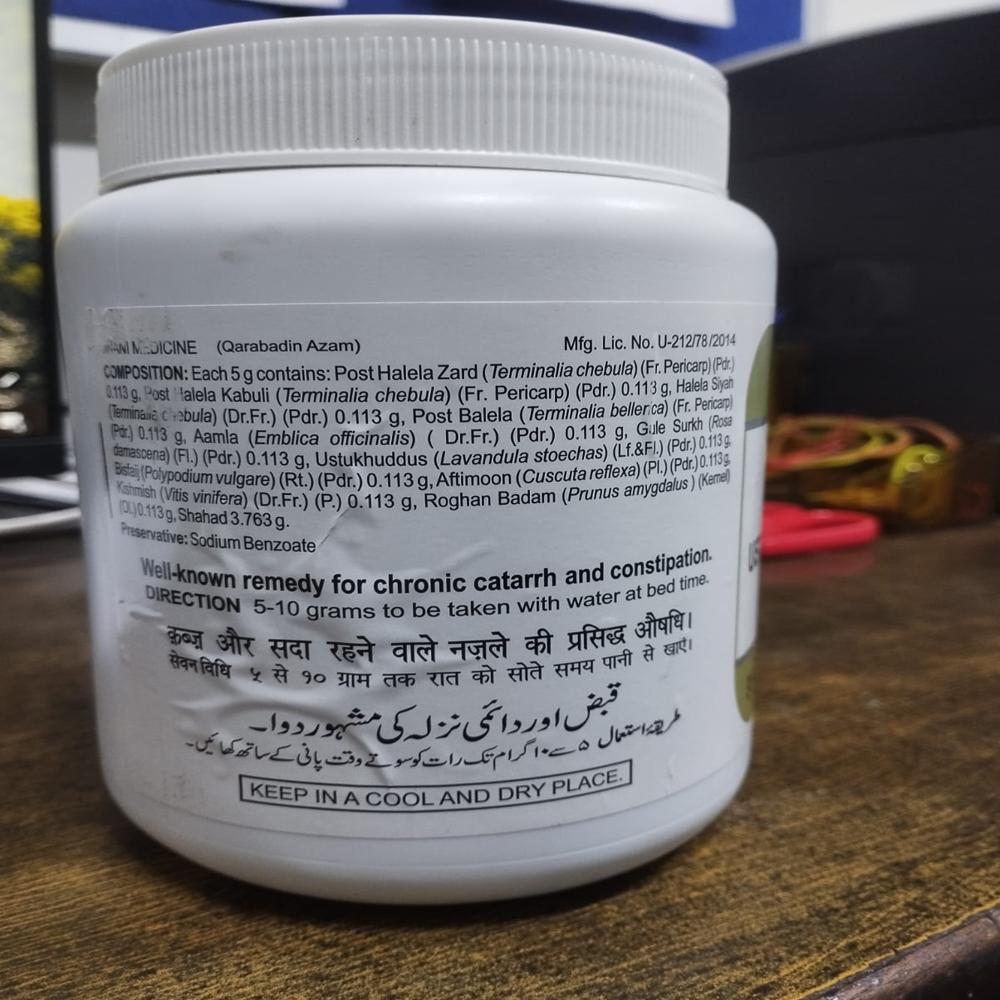 Hamdard (Itrifal Ustukhuddus)