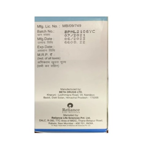 Relitrexed 500 mg Injection