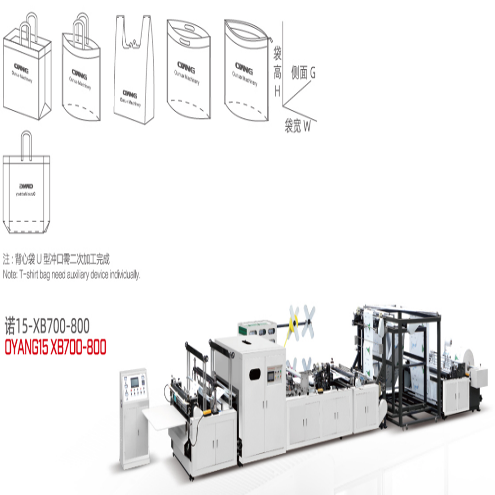 XB700-800 Automatic Non Woven 5 in 1 Bag Making Machine with Handle Online