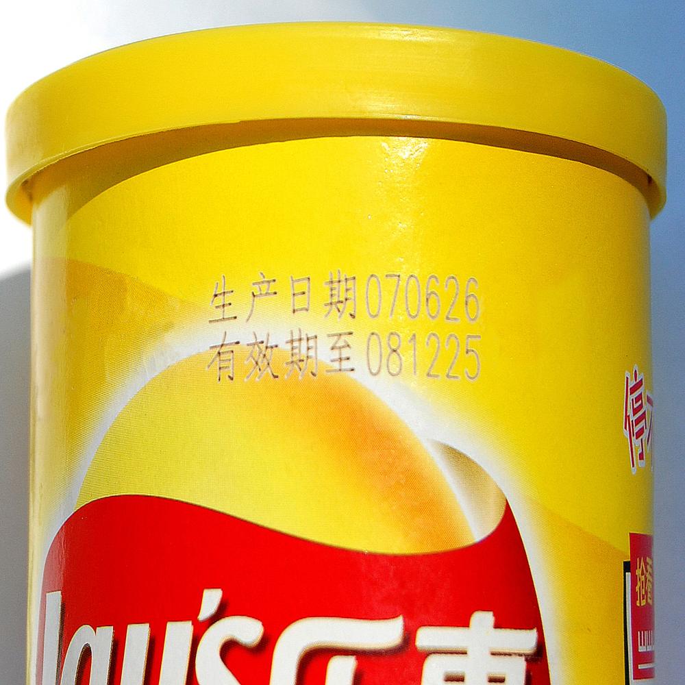 Packaging laser marking machine