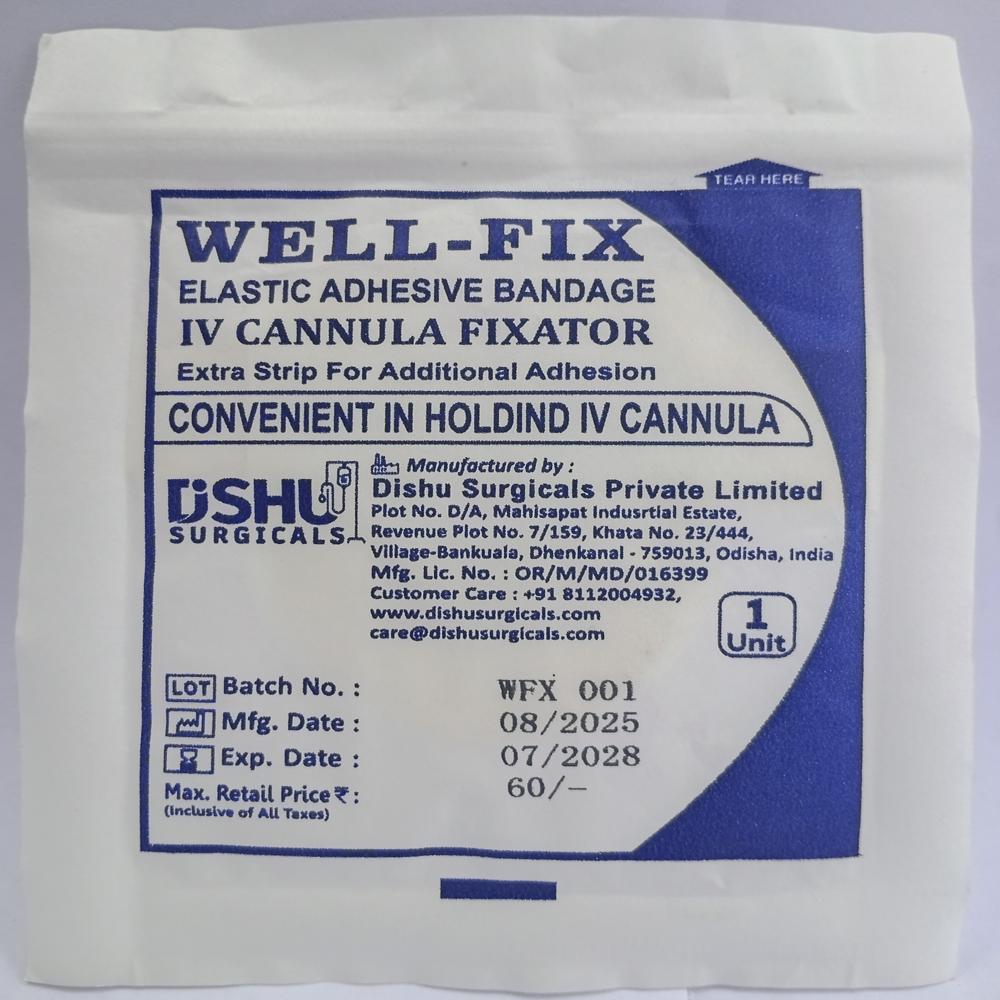 IV कैनुला फिक्सेटर (WELL-FIX)