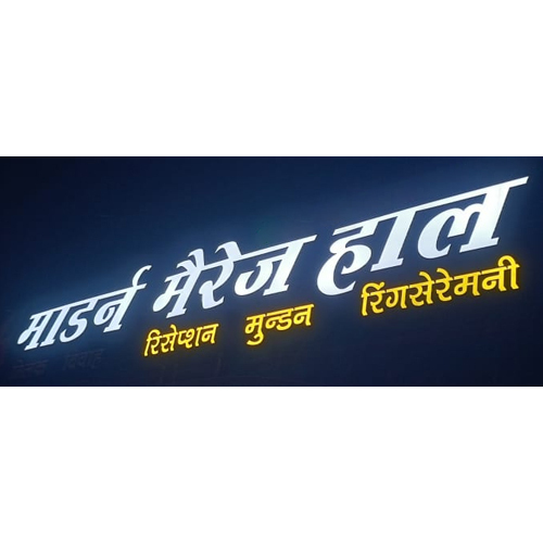 Acrylic 3D Sign Board - Application: Industrial