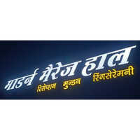 Acrylic 3d Sign Board - Application: Industrial