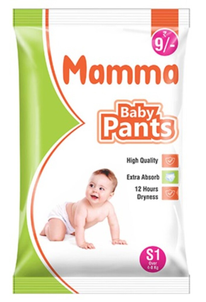 Mamma Baby Pants Packaging Pouch