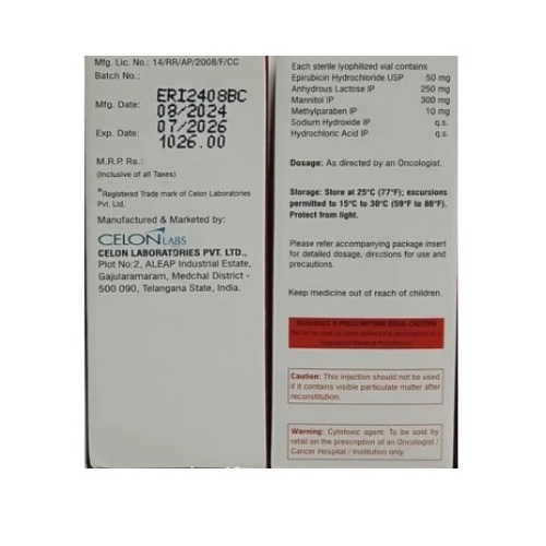 Rubilon 50 Mg Injection - Physical Form: Powder