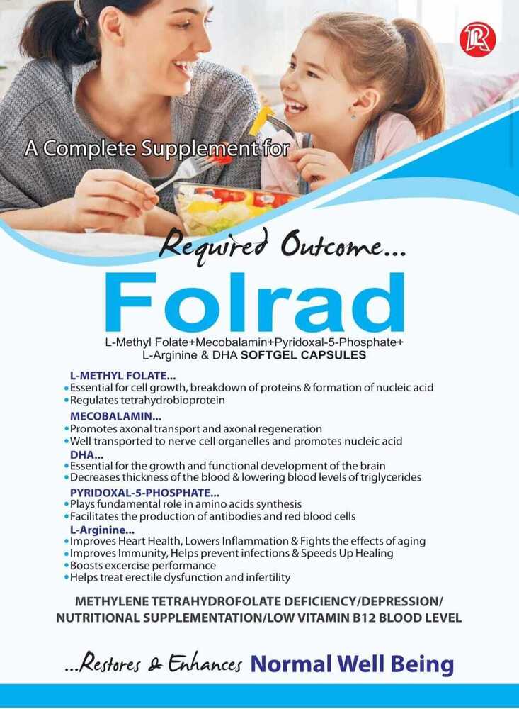 L Methyl Folate L Arginine Docosahexanoic Softgel Capsules