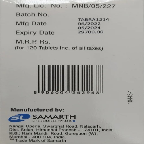Samtica 250 mg Tablet