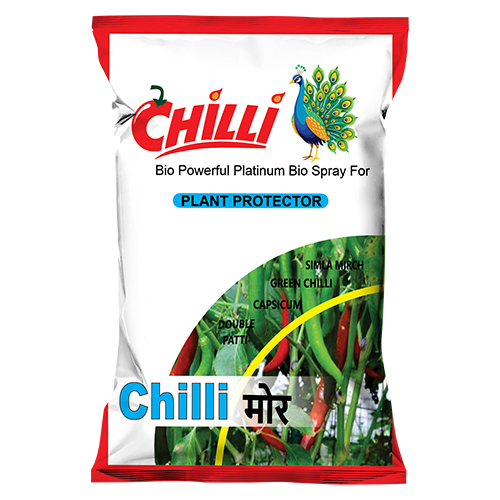 मिर्च पौधा सुरक्षा