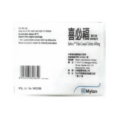 Sebivo 600 mg Tablet