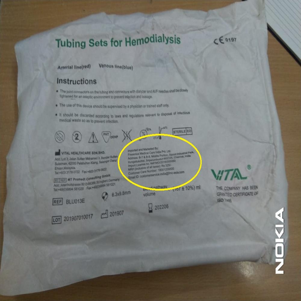 Hemodialysis Blood Line Set