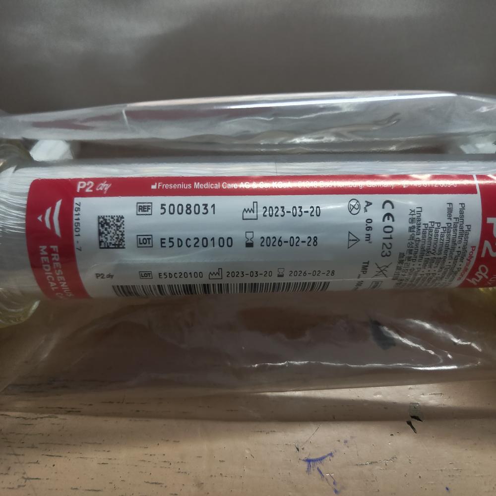 P2 Dry Plasma Filter - Application: Hospital