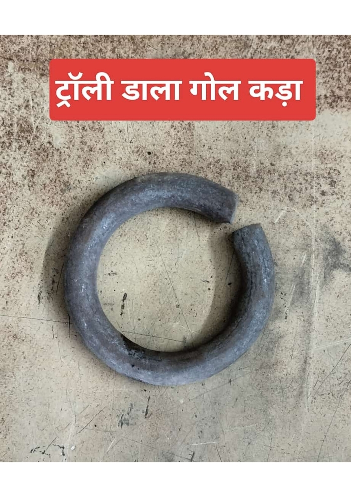 Trolly Dala Gol Kada-Gol Kada