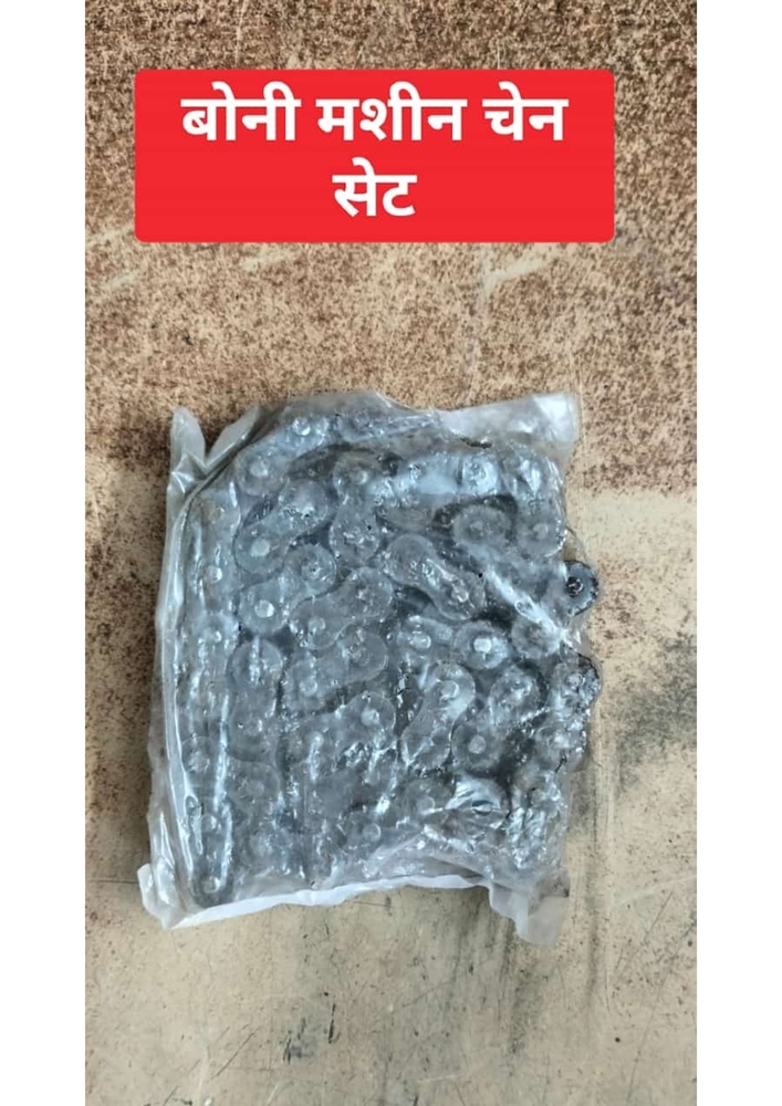 Boni Machine Chain Set