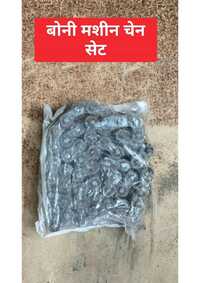 Boni Machine Chain Set - Color: Silver