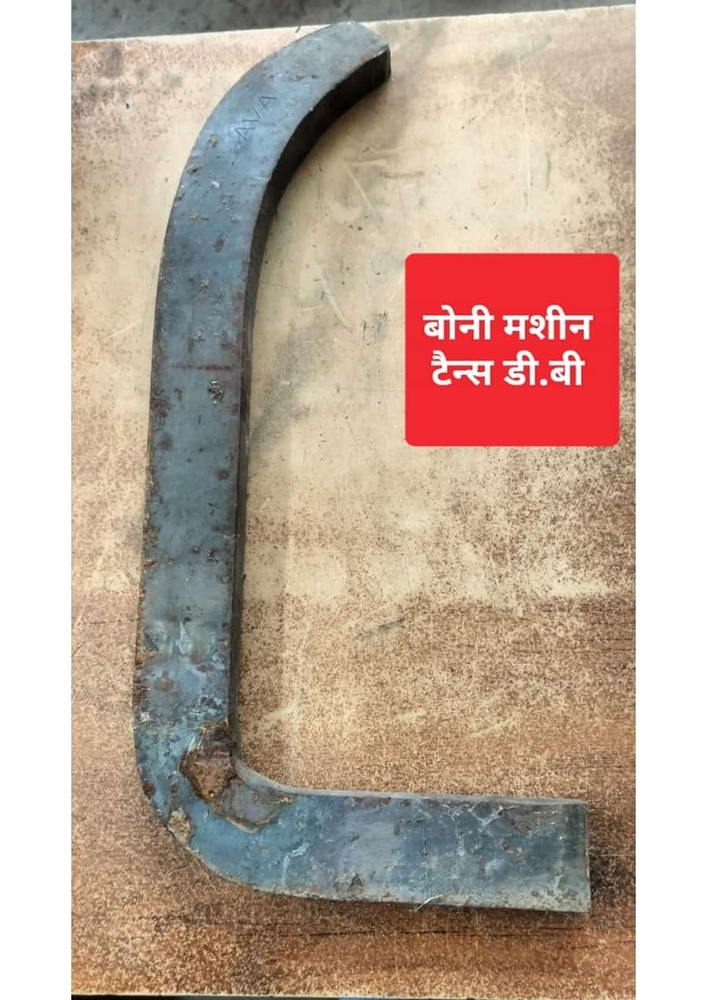 Boni Machine Tains Double Bend-Boni Machine Tains