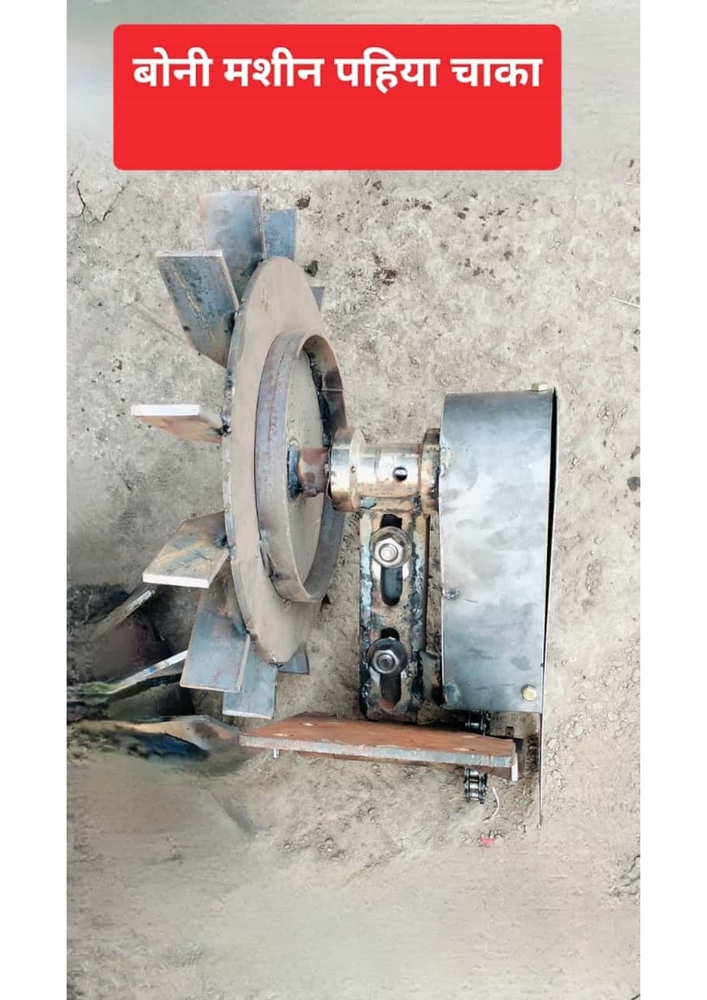 Boni Machine Pahiya Chaka