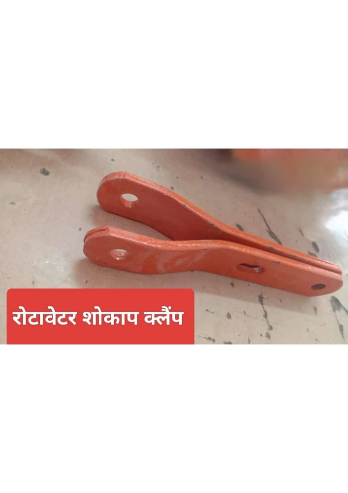 Rotavator Shook-up Clamp
