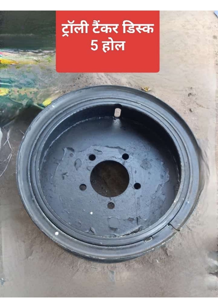 Trolly Tanker Disc 5 Holes