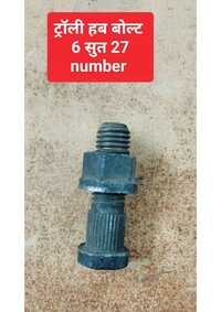 Trolly Hub Bolt 6 Soot 27 No - Color: Grey