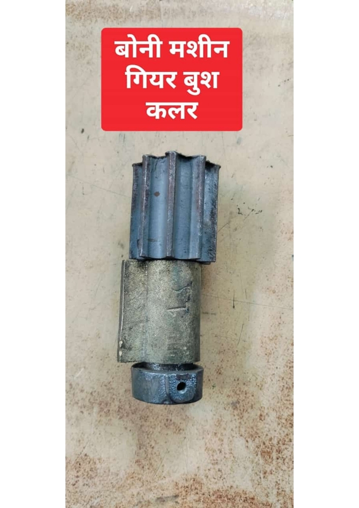 Boni Machine Gear Bush Collar