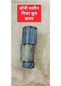 Boni Machine Gear Bush Collar - Color: Grey