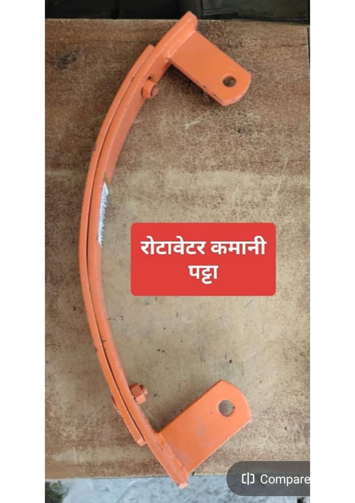 Rotavator Kamani Pata