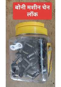 Boni Machine Chain Lock - Color: Grey