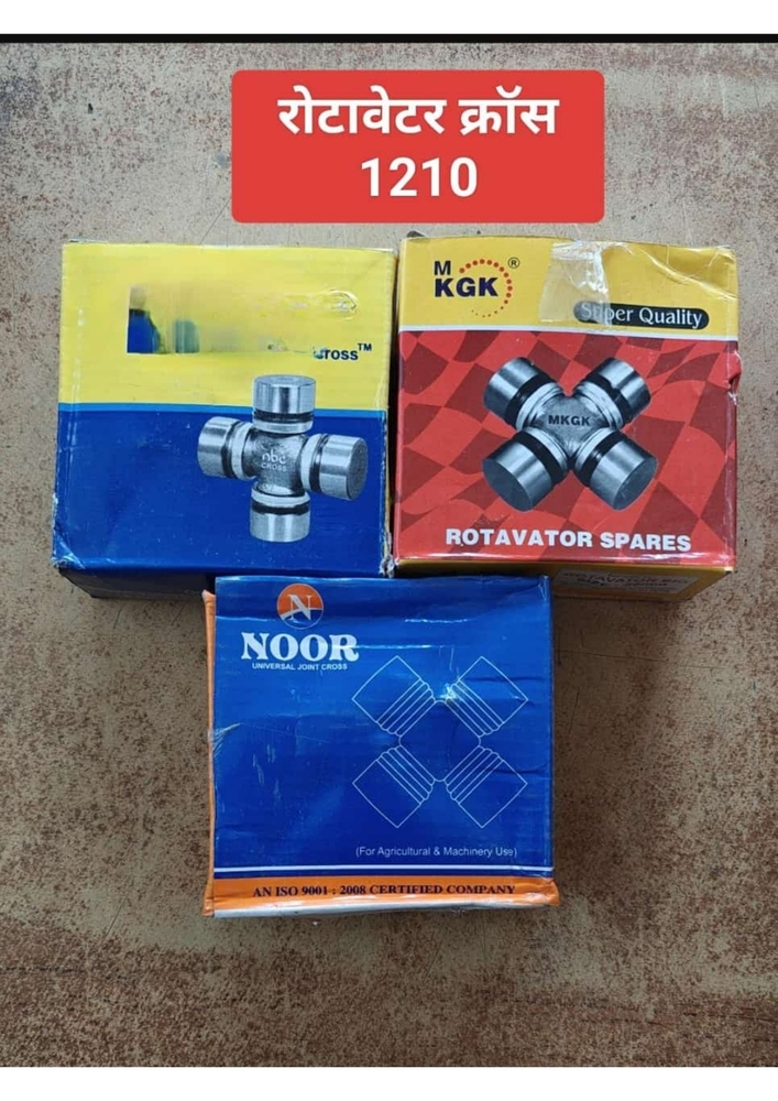 Rotavator Cross 1210