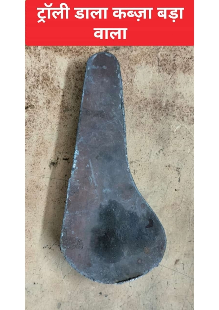 Trolly Dala Kabga Bada Wala