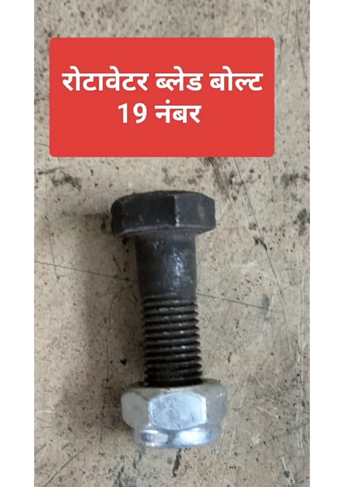 Rotavator Blade Bolt 19 No