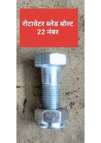 Rotavator Blade Bolt 22 No - Color: Silver