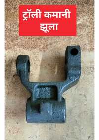 Trolly Kamani Jhula - Color: Grey