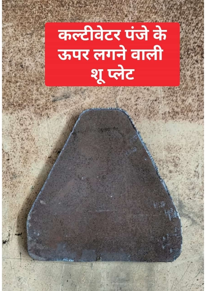 Cultivator Panji Shoe Plate-Shoe Plate