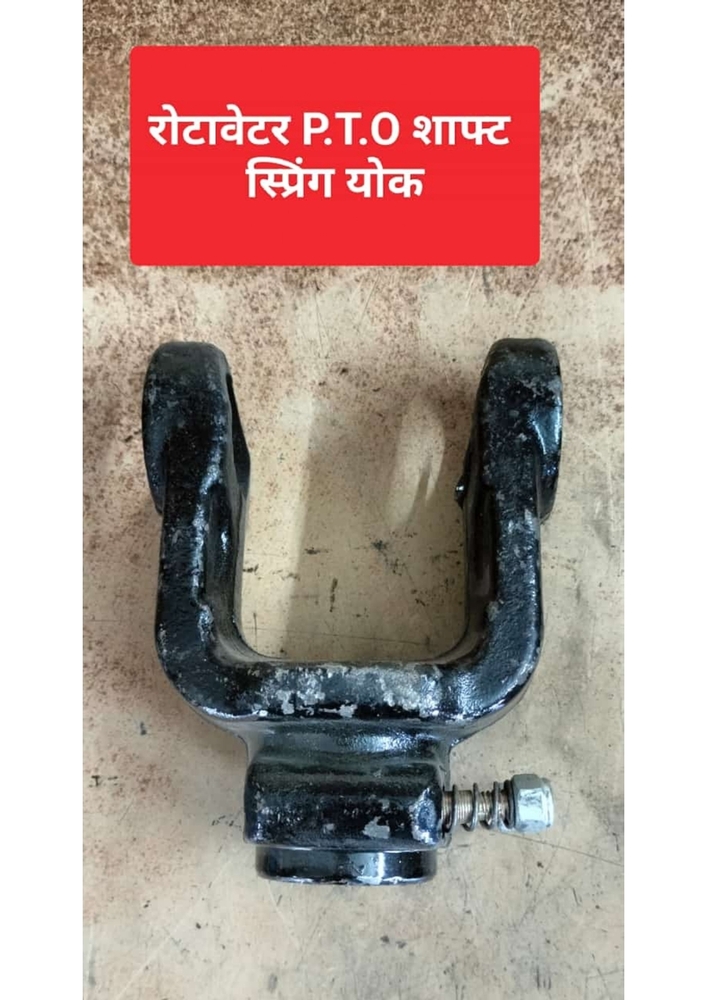 Rotavator P.T.O Shaft Spring Yoke